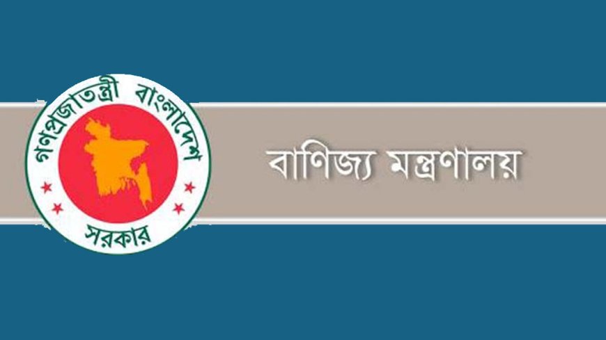 যুক্তরাষ্ট্র কী চায়, তা জেনে পদক্ষেপ নেওয়ার সুপারিশ ব্যবসায়ী ও অর্থনীতিবিদদের