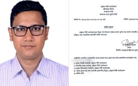 ফেল করেও প্রকৌশলীর পদোন্নতি, চসিকে দুদকের অভিযান