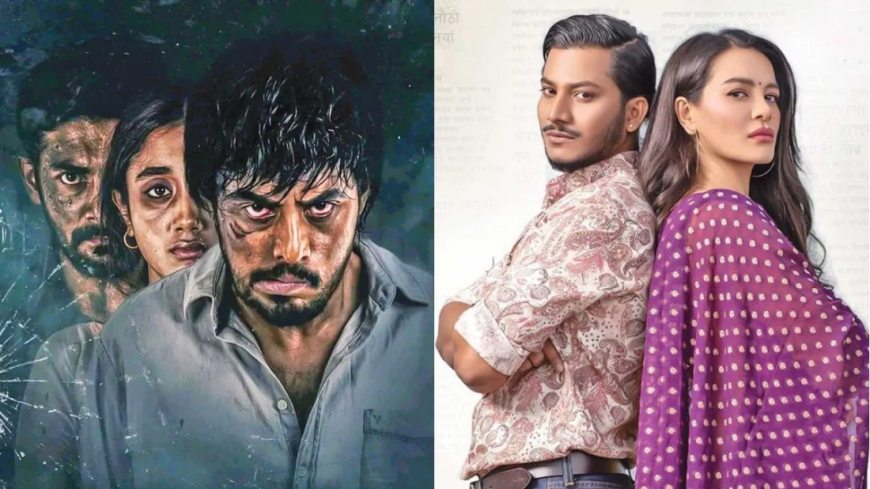 একসঙ্গে মুক্তি পেল বাংলাদেশের ‘আলী’ ও নেপালের ‘মিসিং’
